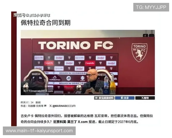 赛季转折点：某场比赛改变了半数球队命运