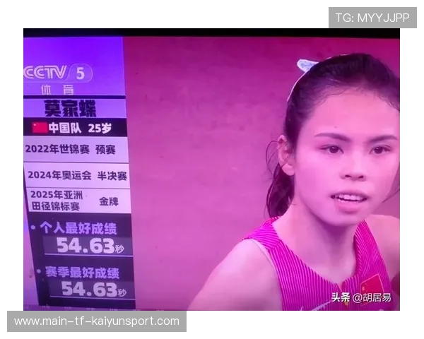 世界田径：日本运动员表现出色，冲击多项纪录！，日本田径最好成绩