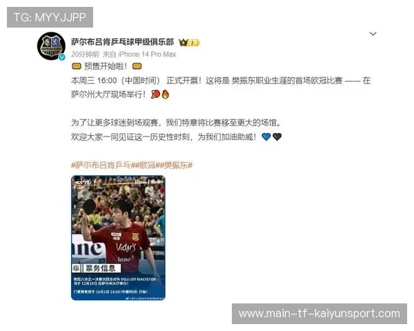 俱乐部启动球迷忠诚积分体系提升用户粘性，德甲球迷忠诚度测试