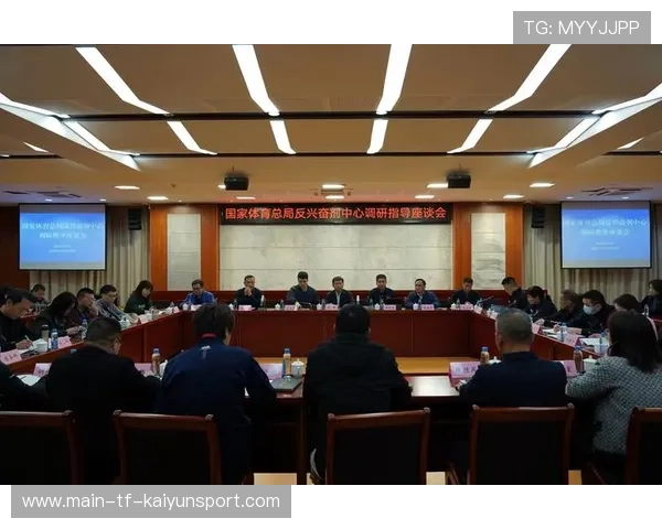 国家体育总局调研基层俱乐部 了解发展痛点与需求，国家体育总局培训基地