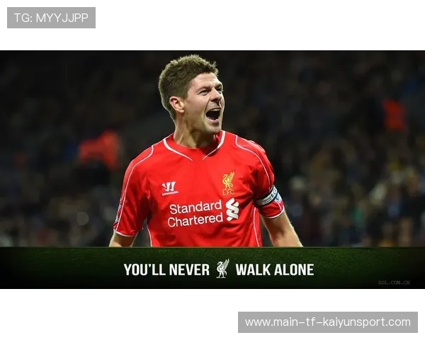 利物浦重新找回那股味儿，红军要起飞了，利物浦的红色
