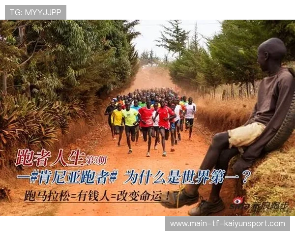 肯尼亚长跑明星再度称霸世界赛场,肯尼亚长跑选手 肯尼亚长跑明星再度称霸世界赛场,肯尼亚长跑选手