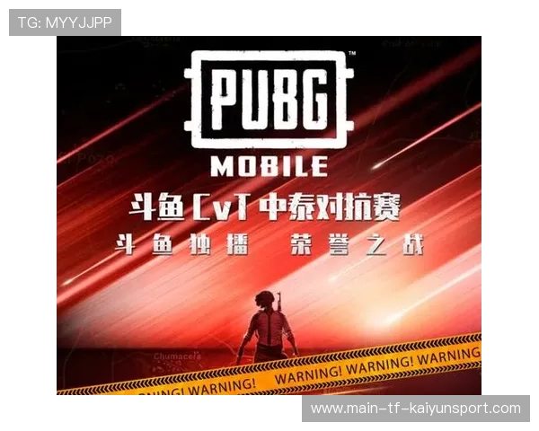 电竞战队赛季胜率与战术板应用研究