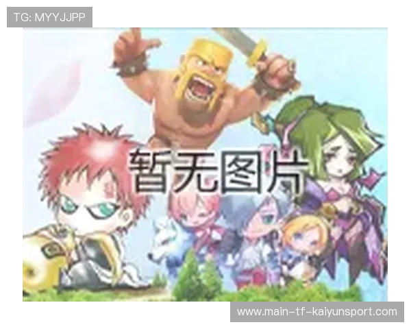 实力跃升冲击新纪录（241 ）