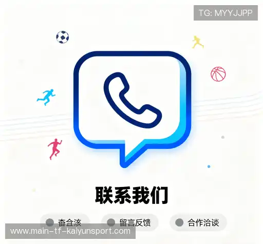 交流开云官网